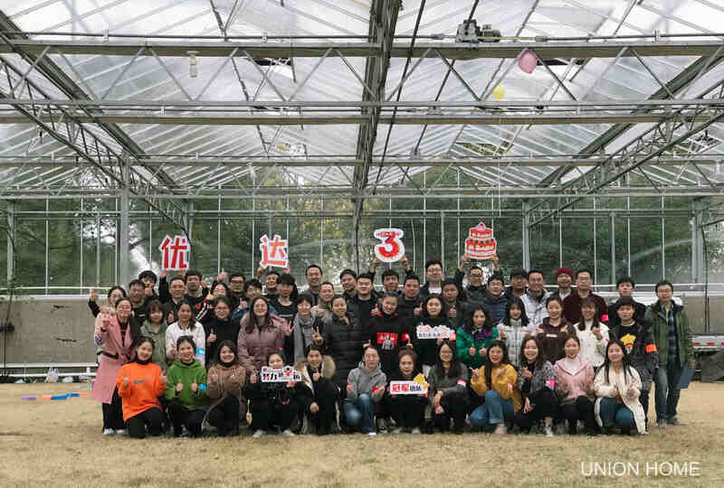 三生有幸，感恩同行——優(yōu)達三周年慶典